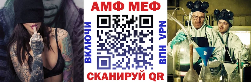 Amphetamine 97%  Купить закладки  Новоуральск 
