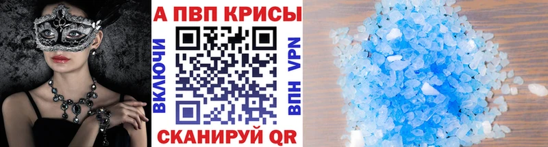 Купить где  Новоуральск  А ПВП мука 