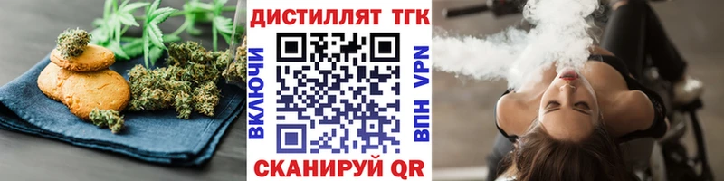 Cannafood марихуана Новоуральск