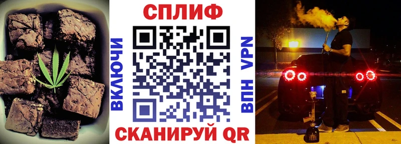 Canna-Cookies марихуана Купить где Новоуральск