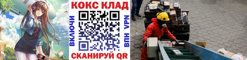 COCAIN Fish Scale  Купить  Новоуральск 