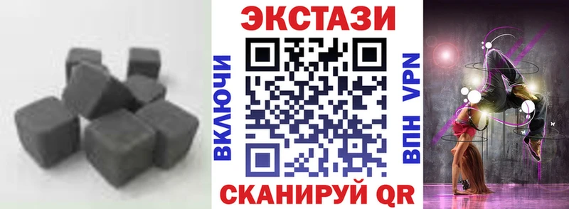 Купить  Новоуральск  Экстази диски 