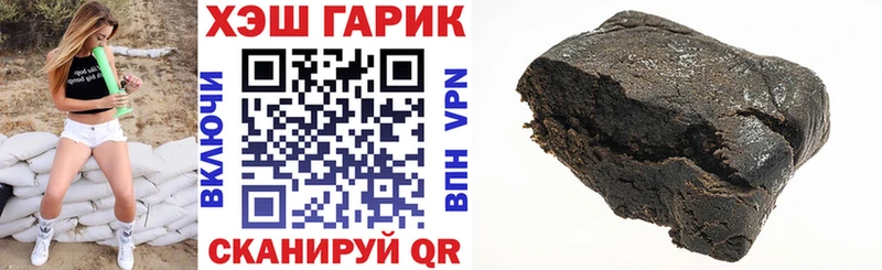 Купить где  Новоуральск  Гашиш хэш 