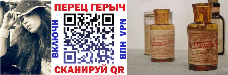 ГЕРОИН Heroin  Купить  Новоуральск 