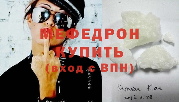 MESCALINE Иннополис