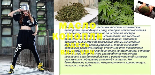 мефедрон мука Инсар