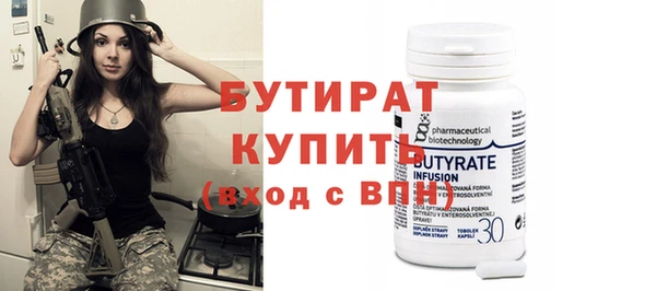 гидропоника Инта