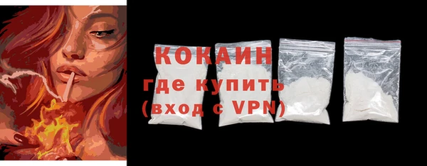 каннабис Зеленодольск
