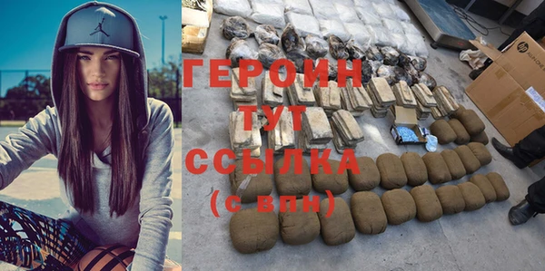 мефедрон мука Инсар
