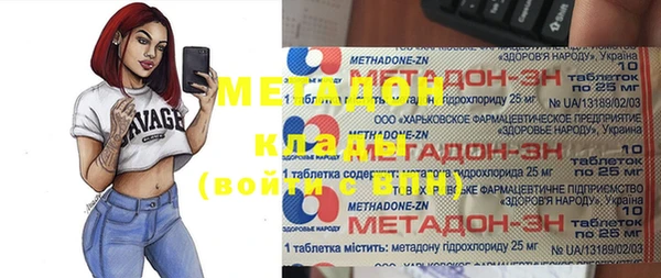 мефедрон мука Инсар