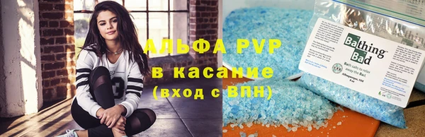 гидропоника Инта