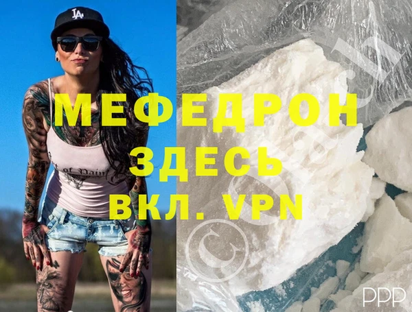 mdma Зерноград