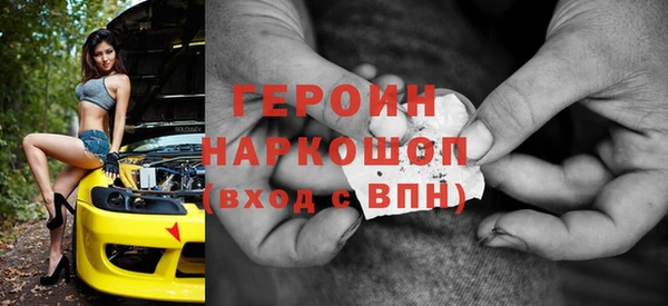 мефедрон мука Инсар