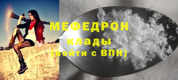 мефедрон мука Инсар