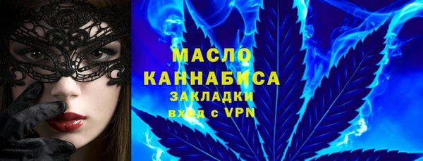 мефедрон мука Инсар