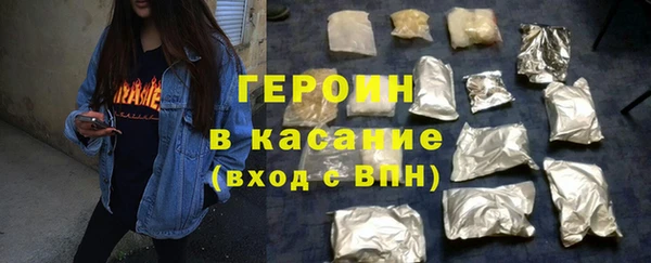 мефедрон мука Инсар