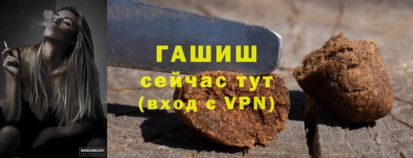 мефедрон мука Инсар