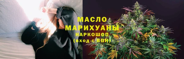 мефедрон мука Инсар