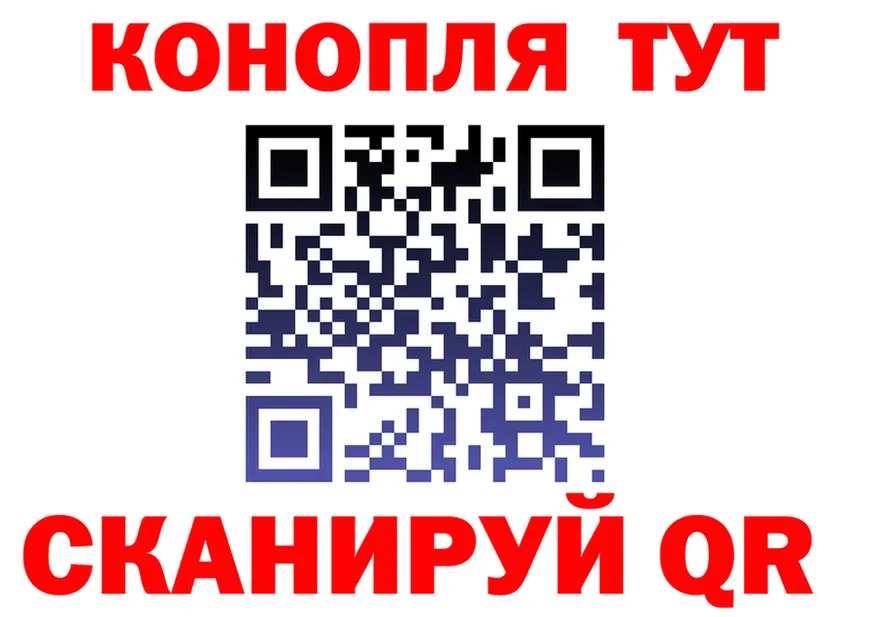 COCAIN FishScale ТОР площадка гидра Новоуральск