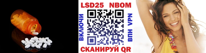 ЛСД экстази ecstasy Купить закладки Новоуральск