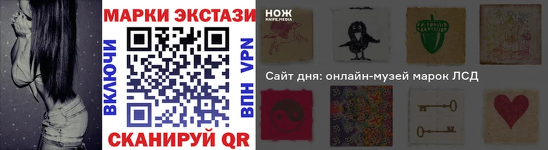 Марки NBOMe 1500мкг Новоуральск