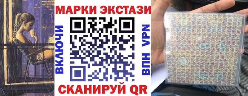Купить  Новоуральск  Марки NBOMe 1,8мг 