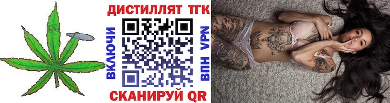 ТГК вейп  Купить где  Новоуральск 